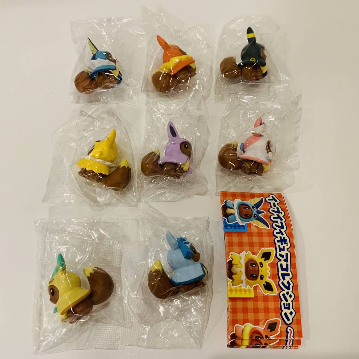 ポケモン イーブイフィギュアコレクション ポケモンセンター イーブイ